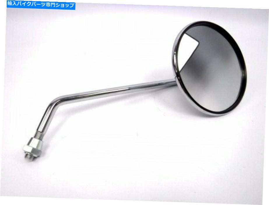 Mirror Moto GuzziミラーLM4-5 850 T3CAL T3-4 RH 000000016572 GU000000016572 GU00000000 MOTO GUZZI..