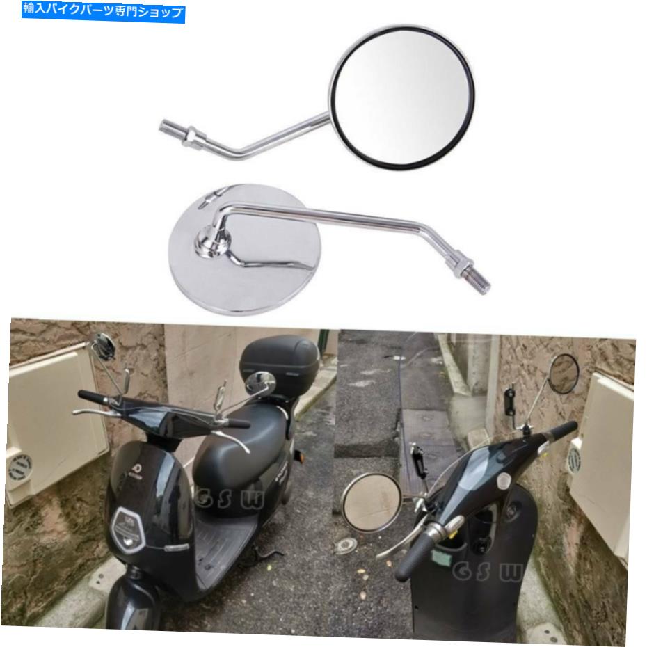 Mirror オートバイクラシックラウンドリサイブサイドミラー10mmホンダユニバーサル Motorcycle Classic Round Rearview Side Mirrors 10mm For Yamaha Honda Universal