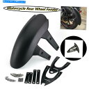 Rear Fender オートバイ自転車修正リアフェンダーマッドガードプレートスプラッシュガードユニバーサル Motorcycle Bike Modified Rear Fender Mudguard Plate Splash Guard Universal(2)