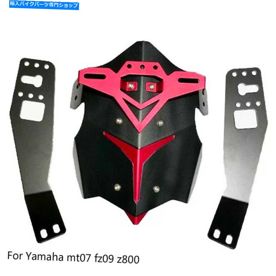 Rear Fender ヤマハMT07 FZ09 Z800のための