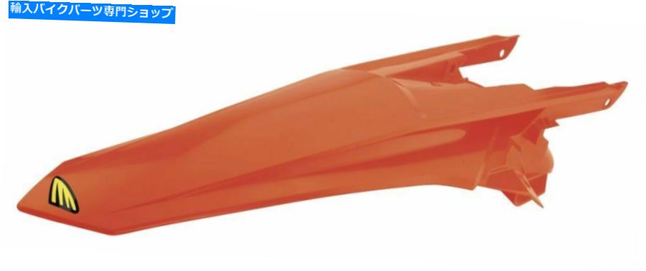 Rear Fender KTM 250 XC-F 2016-2018のためのCycra Powerflowリアフェンダー Cycra Powerflow Rear Fender For KTM 250 XC-F 2016-2018 Orange