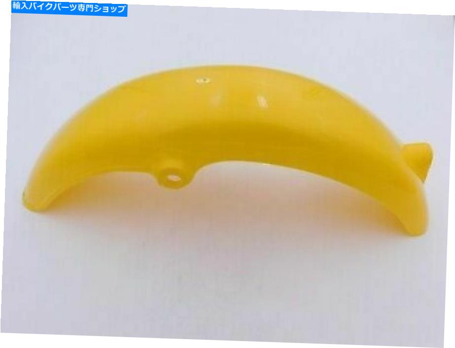 Rear Fender 85-95鈴木JR50フロントとリアフェンダーセット（黄色）モデルF / G OEM 85-95 Suzuki JR50 Front and Rear Fender Set (Yellow) MODEL F/G OEM