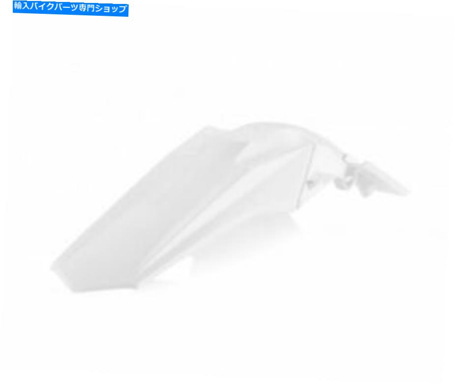 Rear Fender Acerbisリアフェンダー2686510002ホワイト Acerbis Rear Fender 2686510002 White