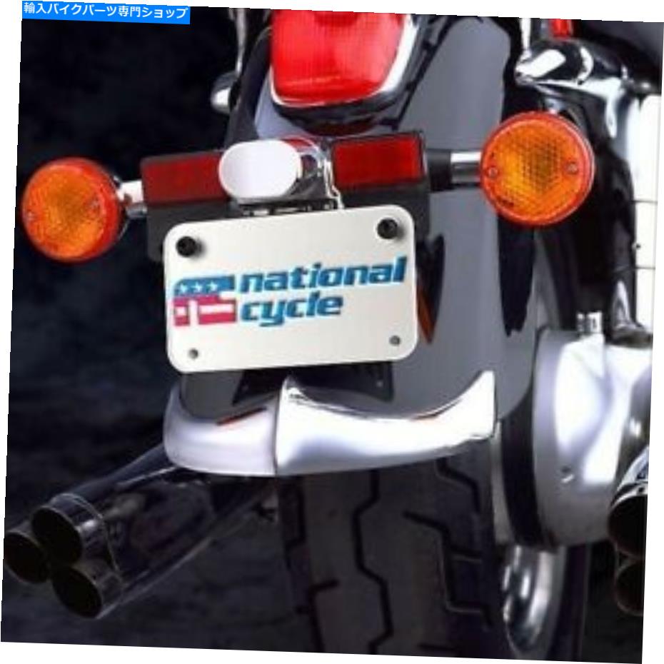 Rear Fender 97-03 Honda GL1500C Valkyrieのための鋳造リアフェンダーチップナショナルサイクルN716 Cast Rear Fender Tip National Cycle N716 For 97-03 Honda GL1500C Valkyrie