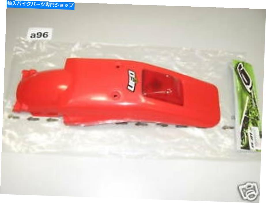 Rear Fender 新しいレッドリアフェンダーW /テールライトホンダXR250R XR400RガードUFO XR250 XR400＃A96 New Red Rear Fender w/ Tail Light Honda XR250R XR400R Guard UFO XR250 XR400 #a96