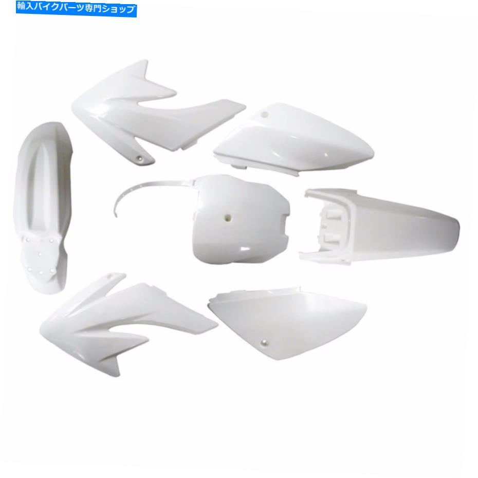 Rear Fender ۥCRF 70 140cc 150cc 160ccԥåȥȥХѥۥ磻ȥץ饹åեե󥰥å White PLASTIC FENDER Faring KIT for HONDA CRF 70 140cc 150cc 160cc Pit DirtBike