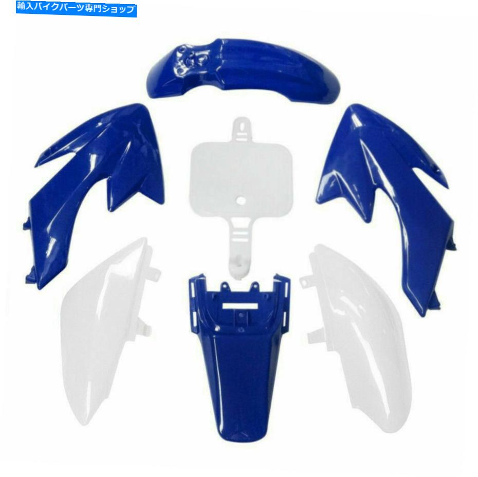 Rear Fender XR50 CRF50Dirt BikeΤĤץ饹åեå BLUE PLASTIC FENDER KIT for XR50 CRF50 DIRT BIKE