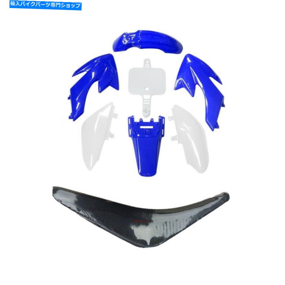 Us Custom Parts Shop USDM㤨Rear Fender Honda 50F CRF 50 SDG 107 110 125ѥ֥롼CRF50ץ饹åեåW / Blue CRF50 Plastic Fender Kit W/ Seat for HONDA 50F CRF 50 SDG SSR 107 110 125פβǤʤ54,014ߤˤʤޤ
