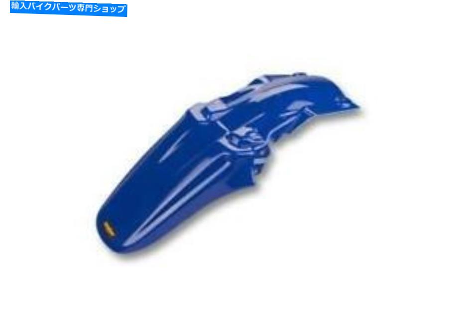 Rear Fender Maier MFG - 186626 - ꥢե֥롼 Maier Mfg - 186626 - Rear Fender, Blue