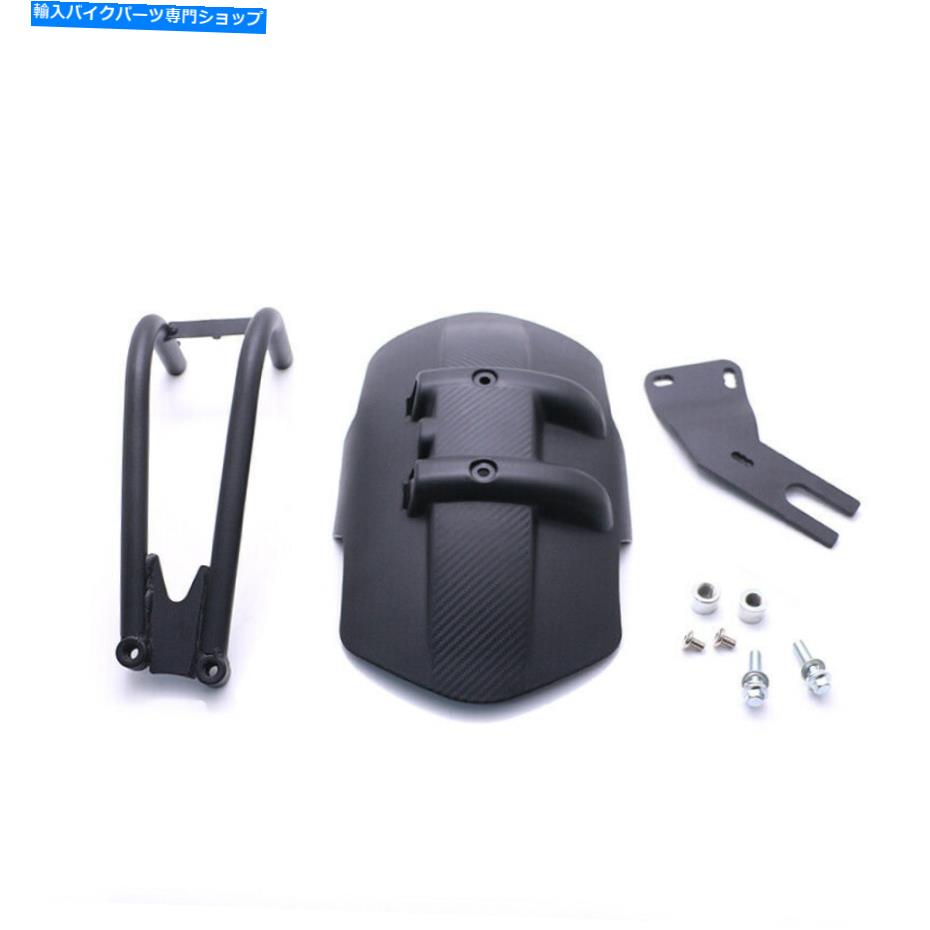 Rear Fender 普遍的なDirt自転車のカフェのレーサークルーザーの巡洋艦のための後輪スプラッシュの泥棒..