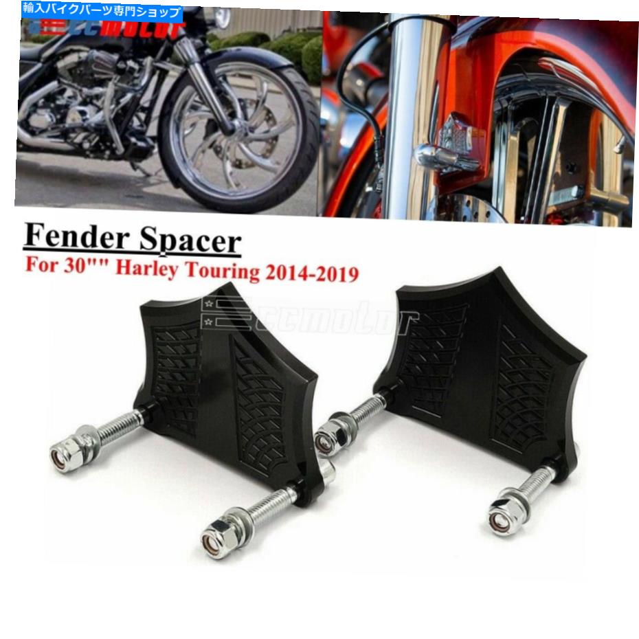 Rear Fender フロントフェンダースペーサーのコントラストカットマウントブラケットは2014-2019 Front ..