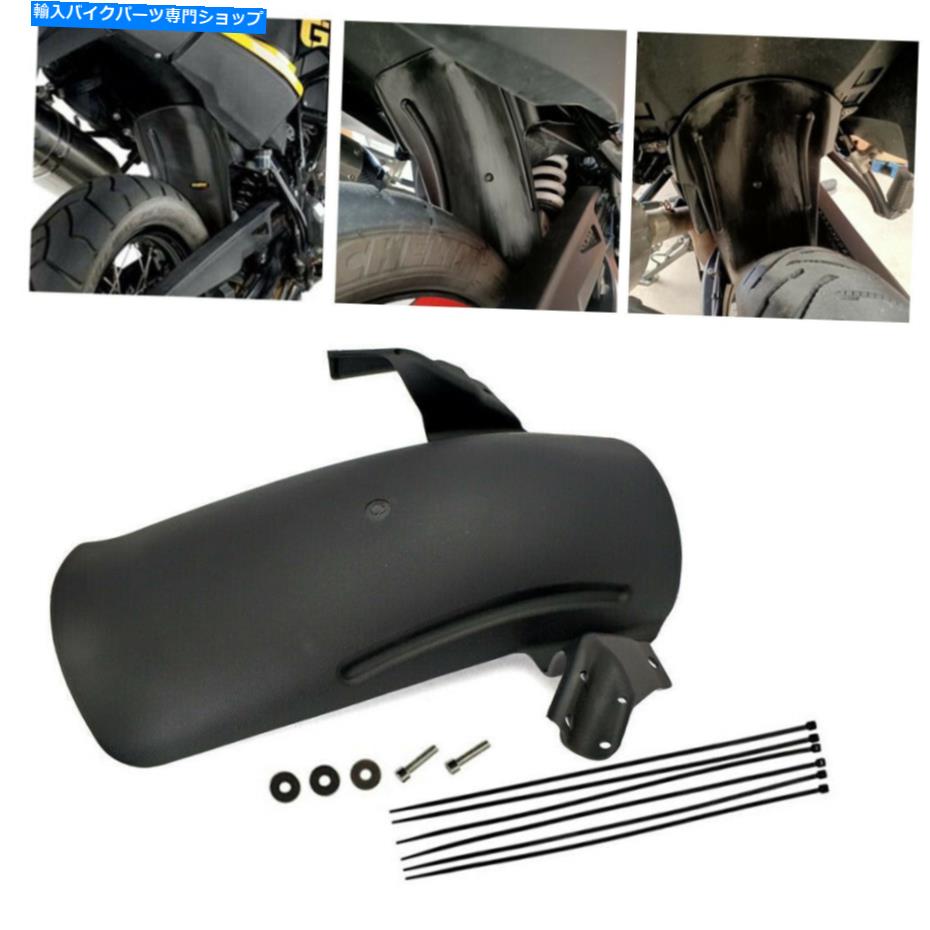 Rear Fender BMW F650GS F700GS F800GSアドベンチャーSUのためのオートバイ黒リアフェンダーMUDGUARD Motorcycle Black Rear Fender Mudguard For BMW F650GS F700GS F800GS Adventure SU