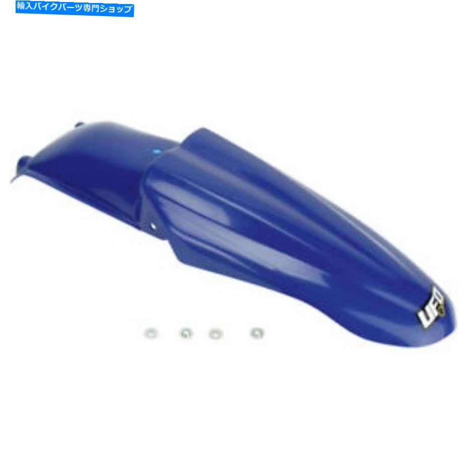Rear Fender UFO MXリアフェンダー - ハス