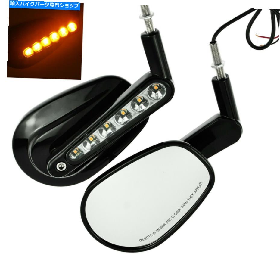 Mirror ハーレーVRSCF 2009-2017のためのLEDターン信号フィットを持つオートバイ黒リアミラー Motorcycle Black Rear Mirror with LED Turn Signal Fit For Harley VRSCF 2009-2017