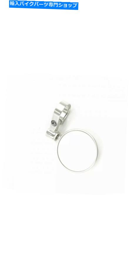 Mirror Triumph Peepバーエンドミラー - シルバー Triumph Peep Bar End Mirror - Silver