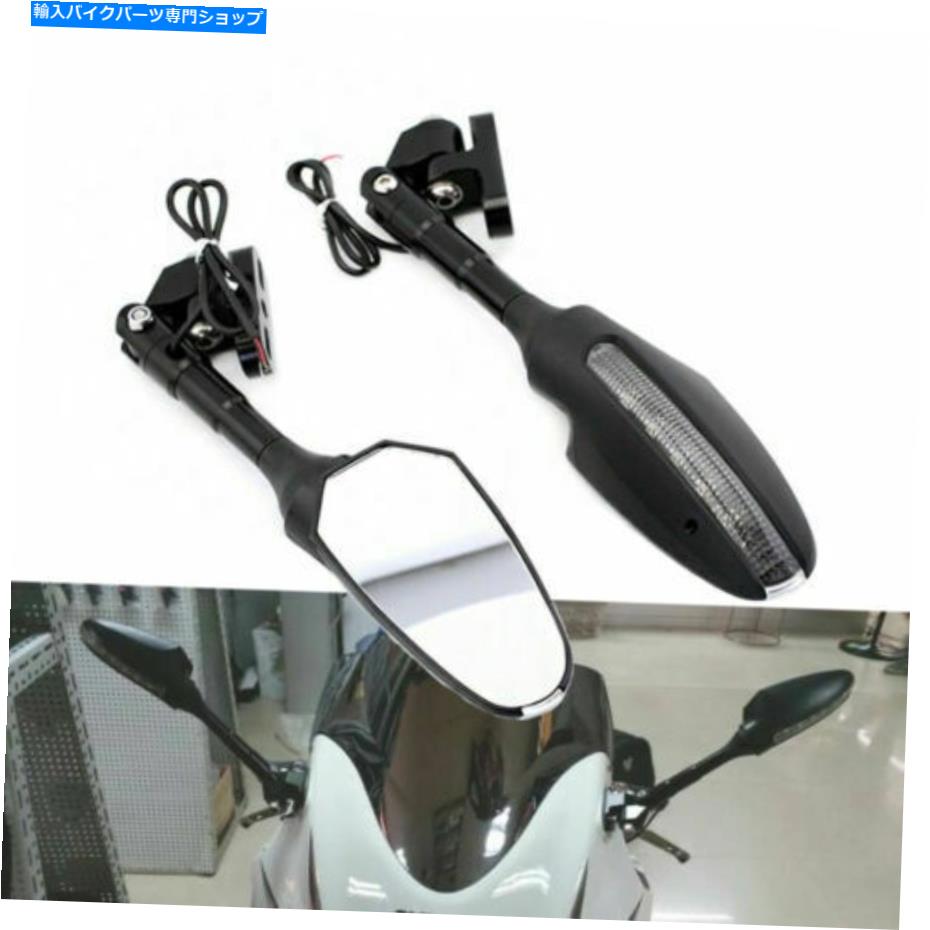 Mirror BMW S1000RRのための調整可能なバックミラーLEDターン信号が2010-2018 Adjustable Rearview Mirrors LED Turn Signal For BMW S1000RR S 1000RR 2010-2018
