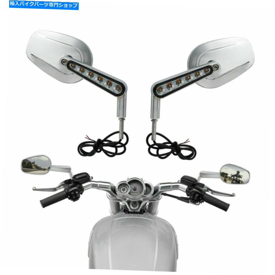 Mirror ハーレーVロッドVRSCのための後部透明ガラスミラーW / LEDフロントターンシグナルフィット Rear View Clear Glass Mirror W/ LED Front Turn Signal Fit For Harley V-Rod VRSC