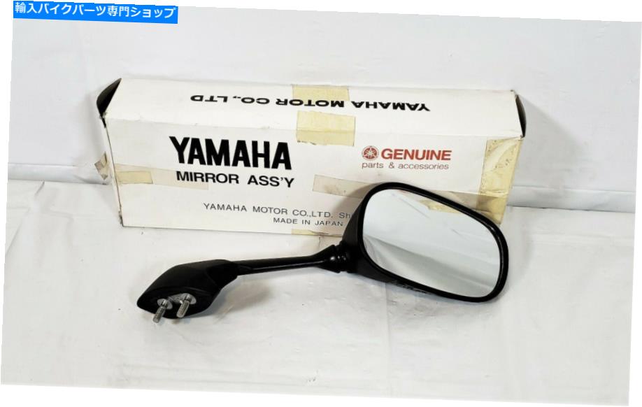 Mirror 本物のヤマハ06-07 YZFR6 R6 OEM右リアビューミラーアッシー2C0-26290-00 NOS Genuine Yamaha 06-07 YZFR6 R6 OEM Right Rear View Mirror Assy 2C0-26290-00 NOS