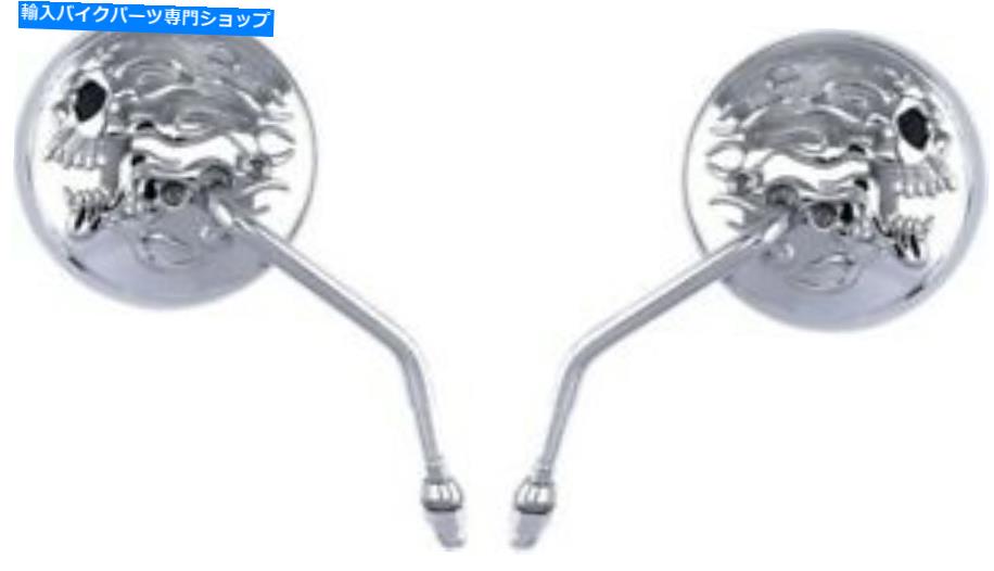 Mirror ドラッグスペシャリフレームスカルミラー4.5 "Chrome 0640-1419 0640-1419 Drag Specialties Fl..