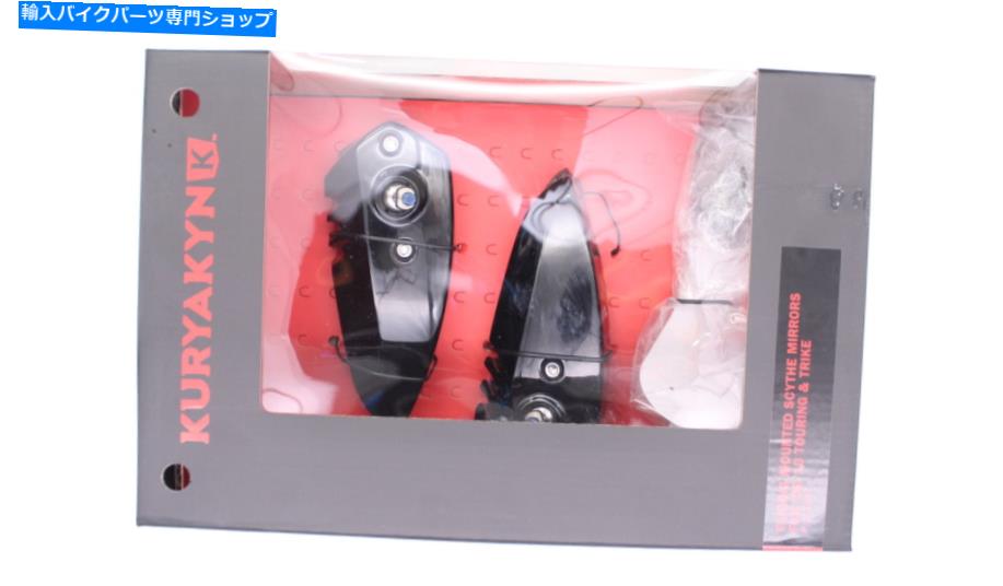 Mirror Kuryakynフェアリングマウント鎌ミラーPN 1817 Kuryakyn Fairing Mounted Scythe Mirrors PN 1817
