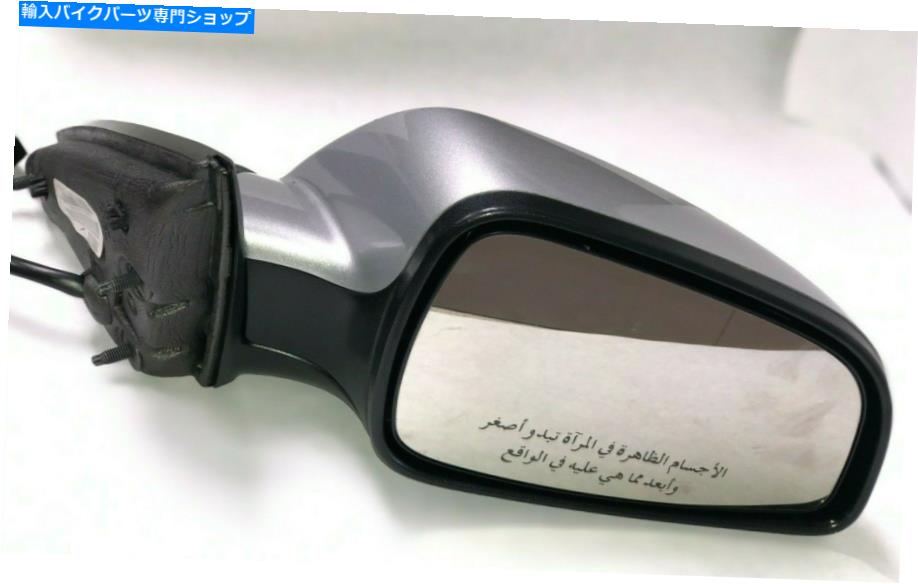 Mirror （20893732）2008-2012マリブ右乗客ミラーマリブサミットシルバーミラー (20893732) 2008-2012 MALIBU RIGHT PASSENGER MIRROR MALIBU SUMMIT SILVER MIRROR