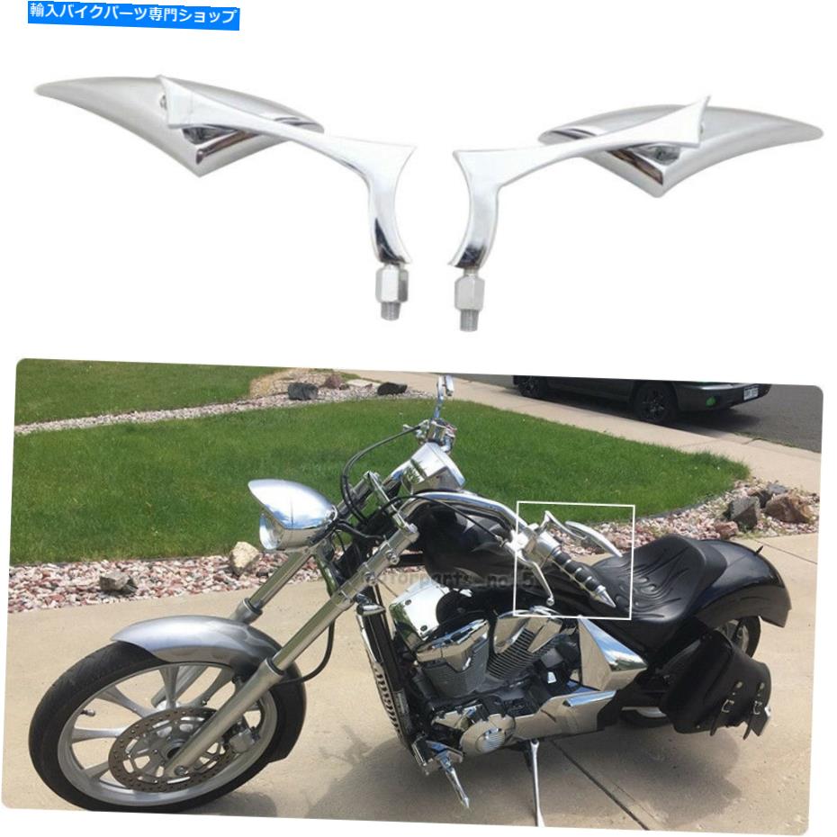 Mirror オートバイチョッパークルーズボバークロムブレードサイドミラー8 / 10mmホンダフューリー Moto..