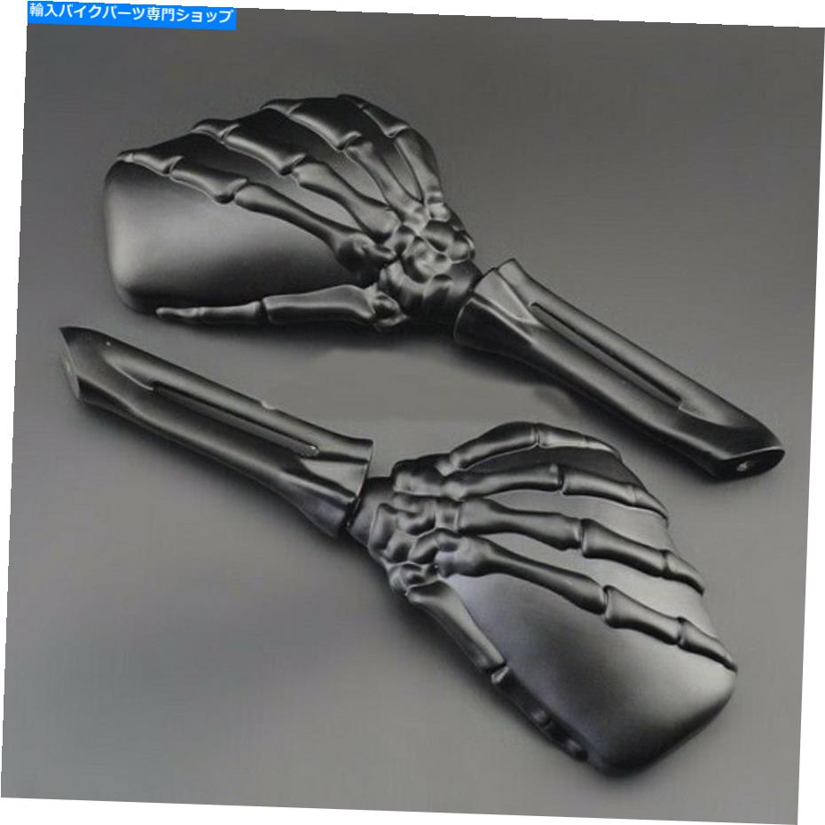 Mirror ハーレーダビッドソンボバーのためのオートバイのスケルトンの手骨頭蓋骨の背面図の鏡 Motorcycle Skeleton Hand Bone Skull Rear View Mirrors For Harley Davidson Bobber