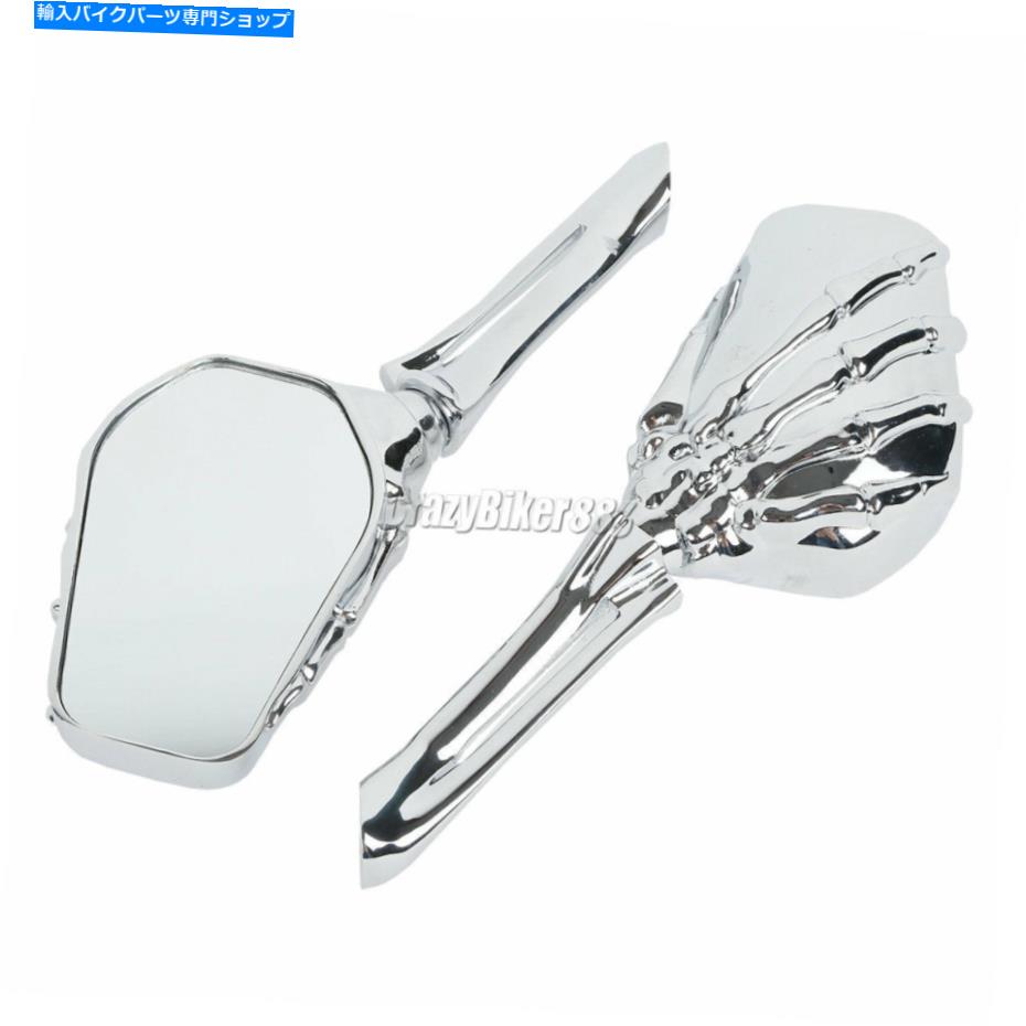 Mirror ヤマハV星XVS 650のChrome Skull Resiveミラー Chrome Skull Rearview Mirrors For Yamaha V-Star XVS 650 1100 Classic Silverado