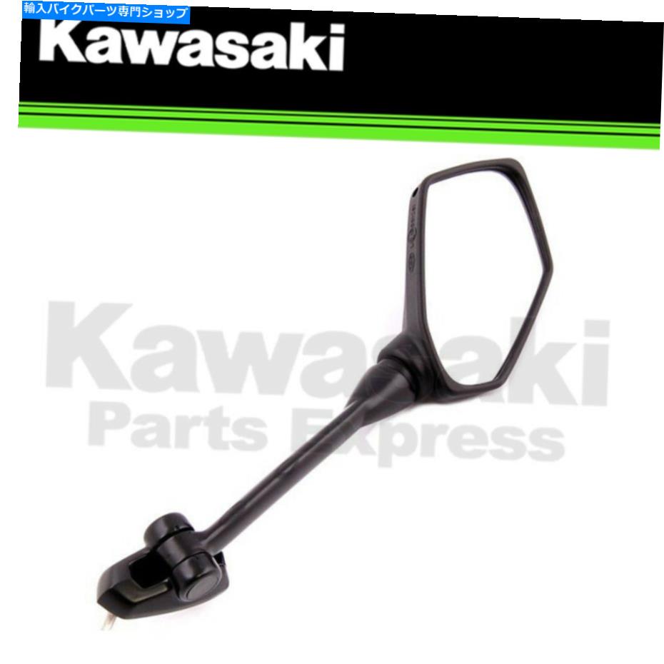 Mirror New 2009 - 2011創業川崎忍者650r左ミラーアセンブリ56001-0142 NEW 2009 - 2011 GENUINE KAWASAKI NINJA 650R LEFT MIRROR ASSEMBLY 56001-0142