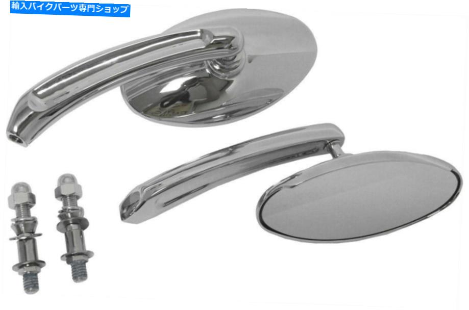 Mirror ハーレーダビッドソンユニバーサルクロームオーバルオーバーカスタムダイキャストミラーセット Harley-Davidson Universal Chrome Oval Custom Die Cast Mirror Set