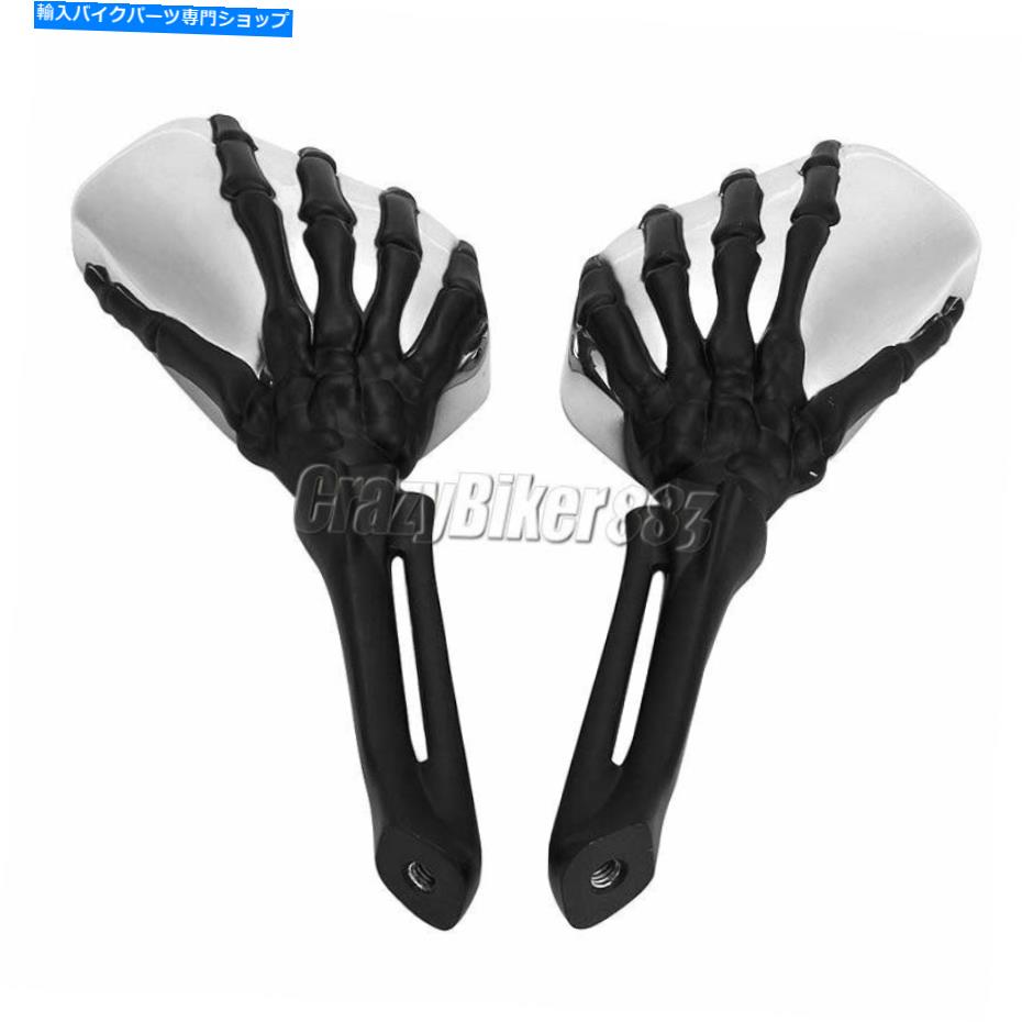 Mirror スズキ侵入者ヴォルジアvs 700 750 800 1400 1500 Skull Hand Rearview Mirrors For Suzuki Int..
