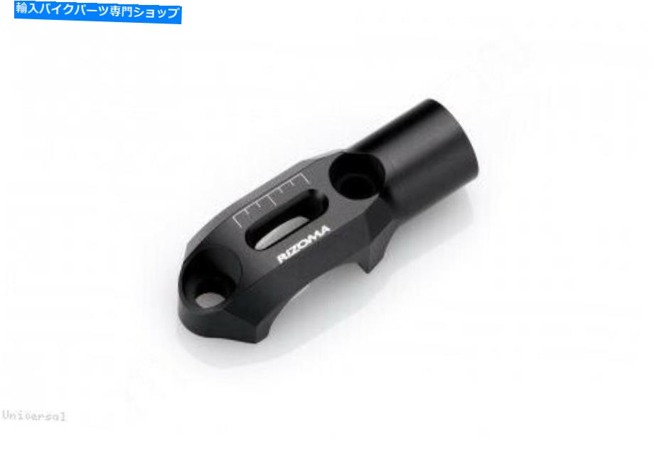 Mirror Rizoma BS770B Ducati Hypermotard / StreetFighter用のミラーアダプタ Rizoma BS770B Mirror A..