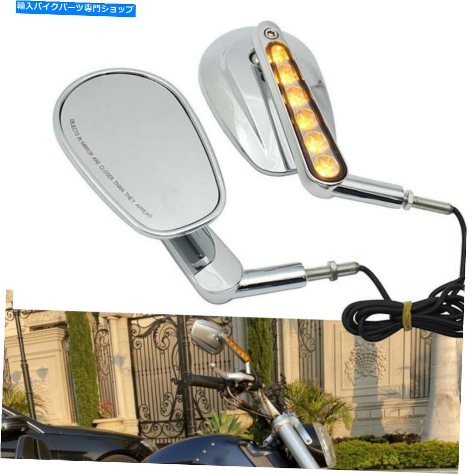 Mirror ハーレースポーツスターボバーチョッパーのためのオートバイLEDターンシグナルバックミラー Motorcycle LED Turn Signal Rearview Mirrors For Harley Sportster Bobber Chopper