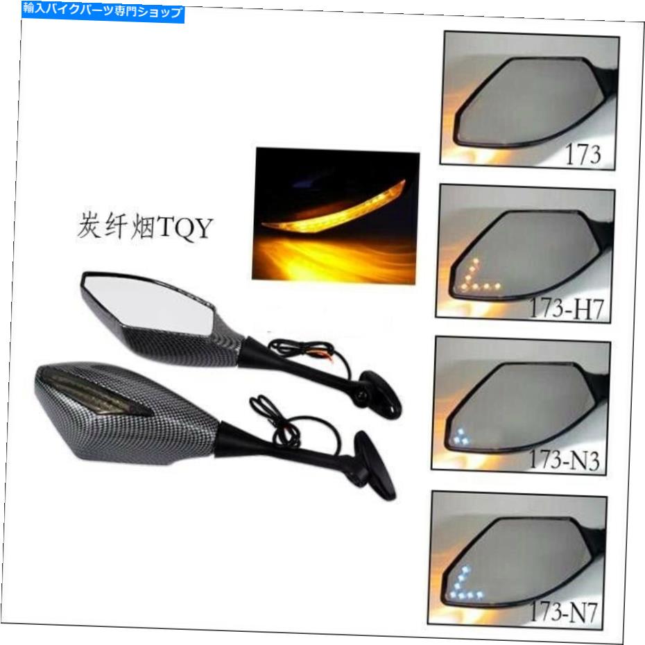 Mirror HONDA CBR600RR用サイドミラーターン信号CBR1000RR Fireblade 03-08 TQY-173 Side Mirror Turn Signal for Honda CBR600RR CBR1000RR Fireblade 03-08 TQY-173