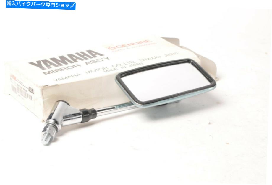 Mirror 本物のヤマハ4VR-26290-10ミラー、右側の背面図 - Chrome V-Star 650 XVS650 Genuine Yamaha 4V..