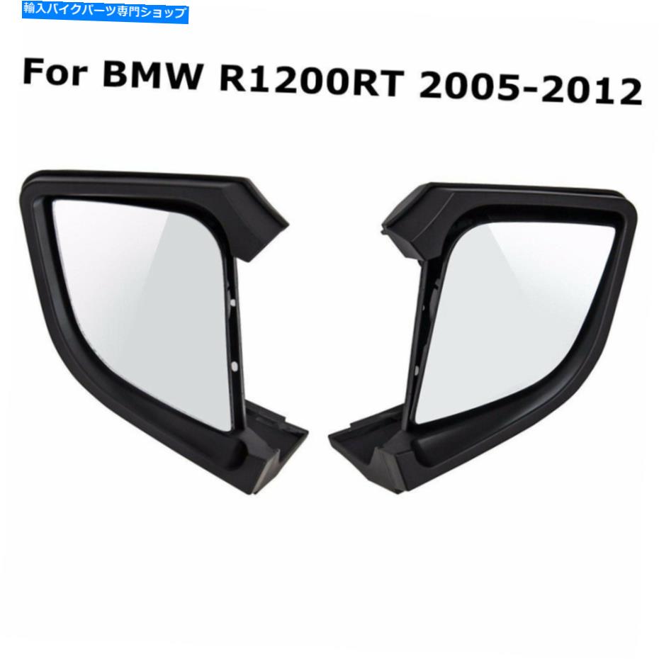 Mirror BMW R1200RT 2005-2012 06 07のためのペアブラックリア左/右図ミラー Pair Black Rear Left/Right Viewside Mirrors For For BMW R1200RT 2005-2012 06 07