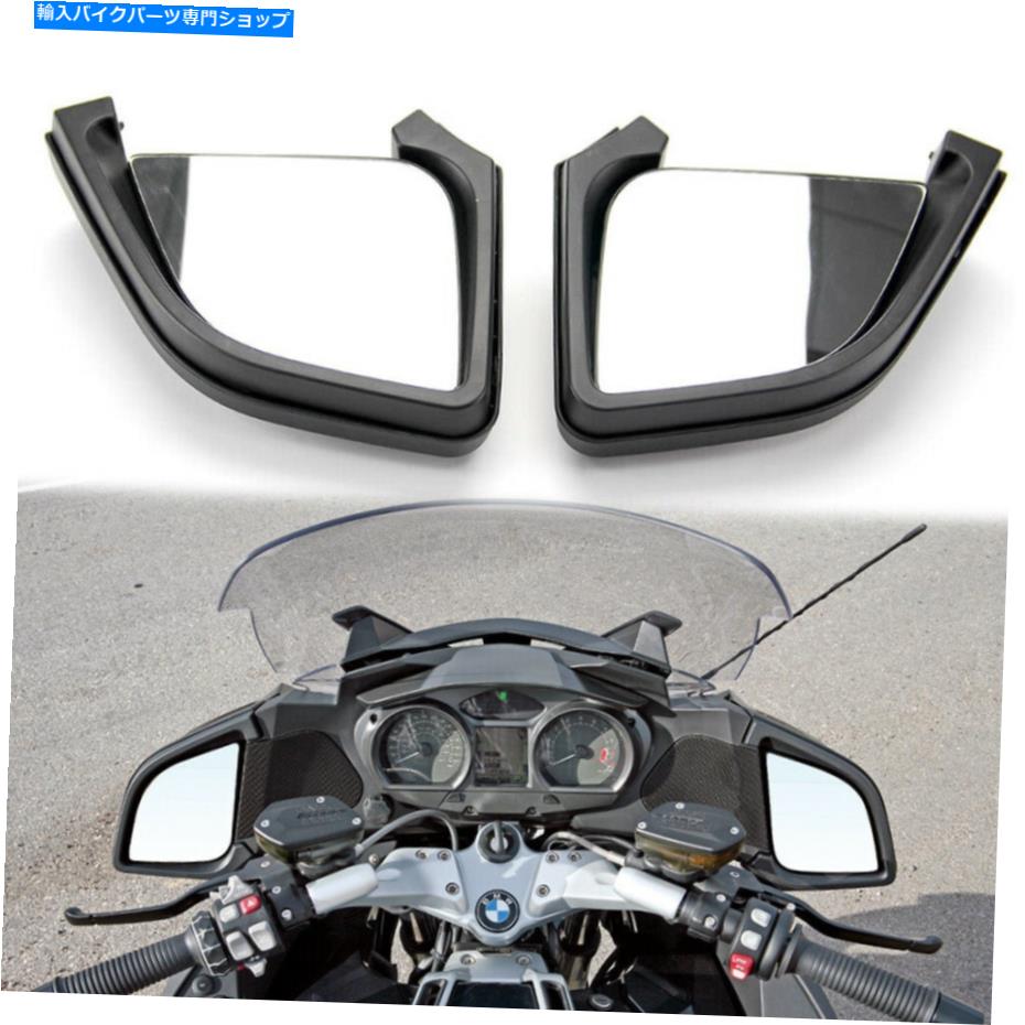 Mirror BMW R1200 RT R1200RT 2005-2012用ペアブラックオートバイサイドリアビューミラー Pair Black Motorcycle Side Rear View Mirrors For BMW R1200 RT R1200RT 2005-2012