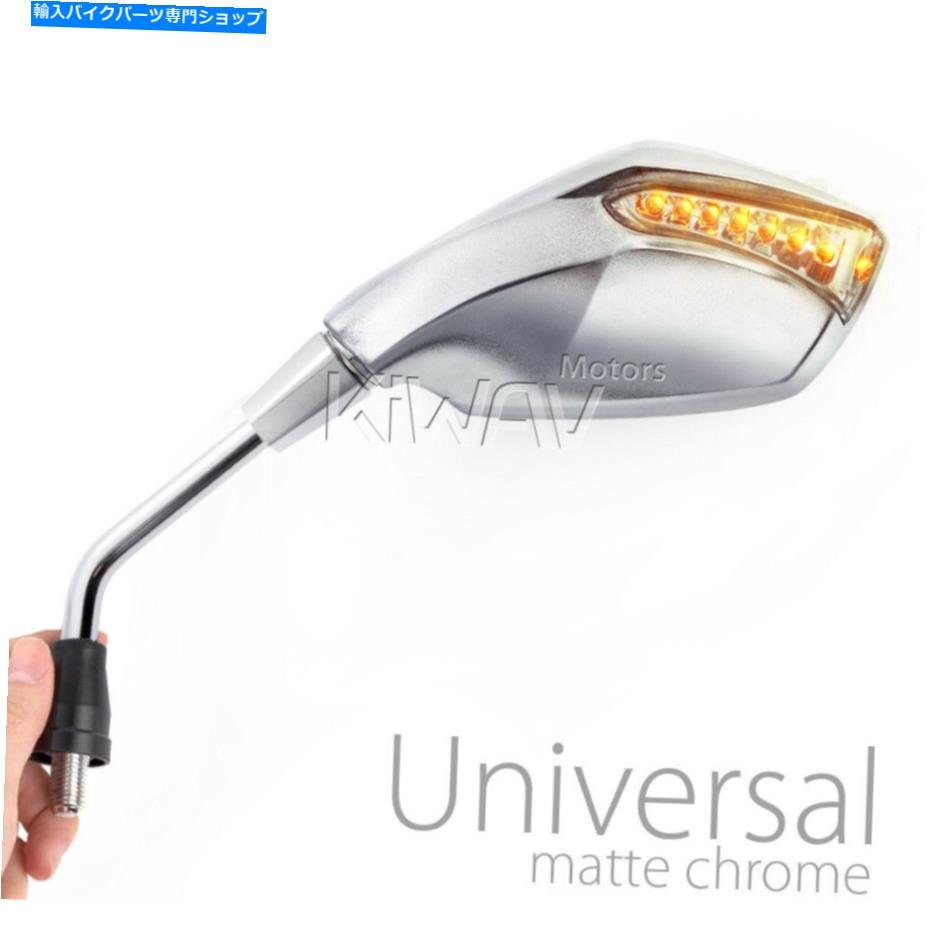 Mirror Chrome Mirrors LEDターンシグナル10mmが勝利のヴェーガスのジャックポットハイボール chrome mirrors LED turn signals 10mm fits Victory Vegas Jackpot High-ball