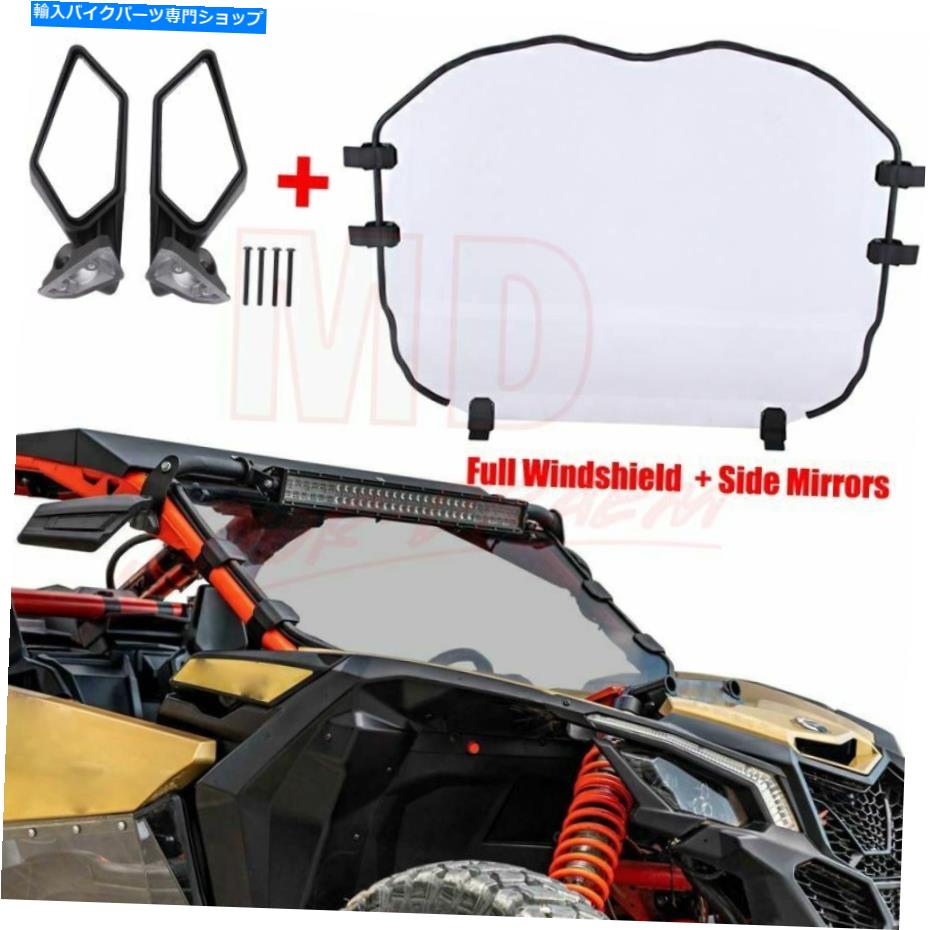 Mirror UTVサイドミラー＆フルフロントガラス缶Maverick X3 Max Turbo R 2017-2020 UTV Side Mirrors & Full Windshield For Can Am Maverick X3 Max Turbo R 2017-2020