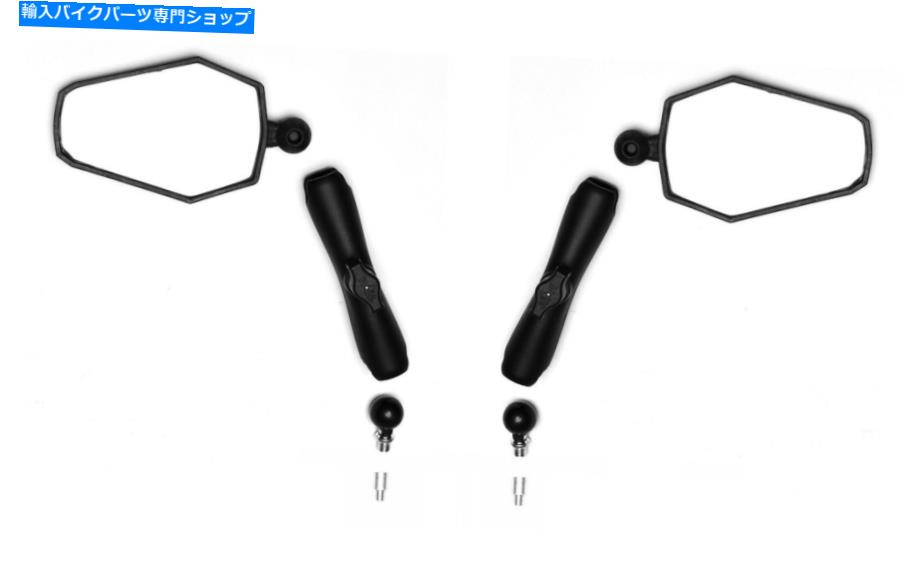 Mirror ダブルレットミラー不滅のオートバイのミラー - 冒険セット Doubletake Mirror Indestructible Motorcycle Mirrors - Adventure Set