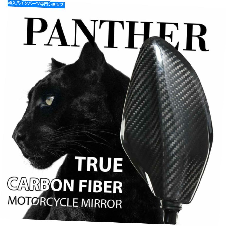 Mirror ミラー100％カーボンパンサーブラック10mm Emarkフィット川崎Z1000 Z900 versys Mirrors 100% carbon Panther black 10mm emark fits Kawasaki Z1000 Z900 Versys