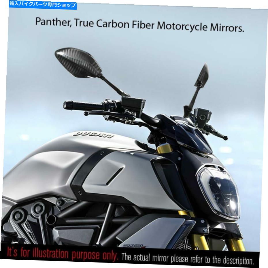 Mirror ミラー100％カーボンパンサーブラック10mm Emarkフィットモトググジズv7 v9ホンダX-ADV Mirrors 100% carbon Panther black 10mm emark fits Moto Guzzi V7 V9 Honda X-ADV