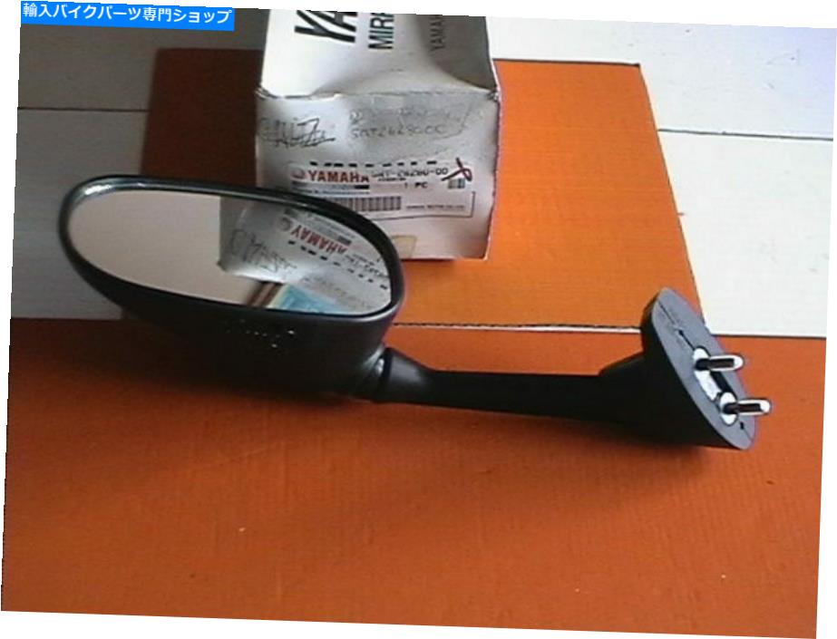 Mirror 本物のヤマハリアビューミラー左手5MT-26280-00 YZF R6 2001 2002 YZFR6 GENUINE YAMAHA REAR VIEW MIRROR LEFT HAND 5MT-26280-00 YZF R6 2001 2002 YZFR6
