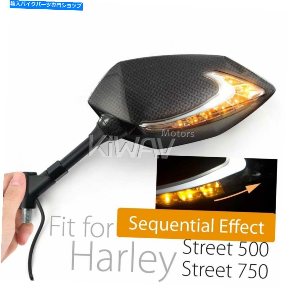 Mirror KiwavカーボンルックスミラールシファーLEDハーレーXG用順次アンバー＆ホワイトDRL KiWAV carbo..