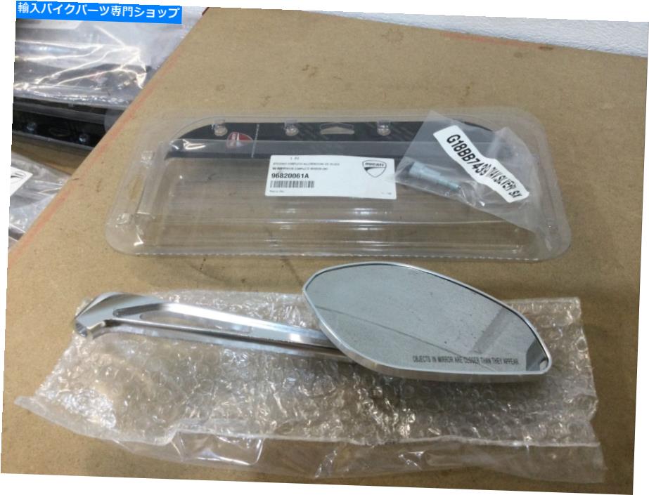 Mirror Ducati Monster 797,1200 CNCビレットシルバー右ミラーキット2017-20 Ducati Monster 797,1200 ..