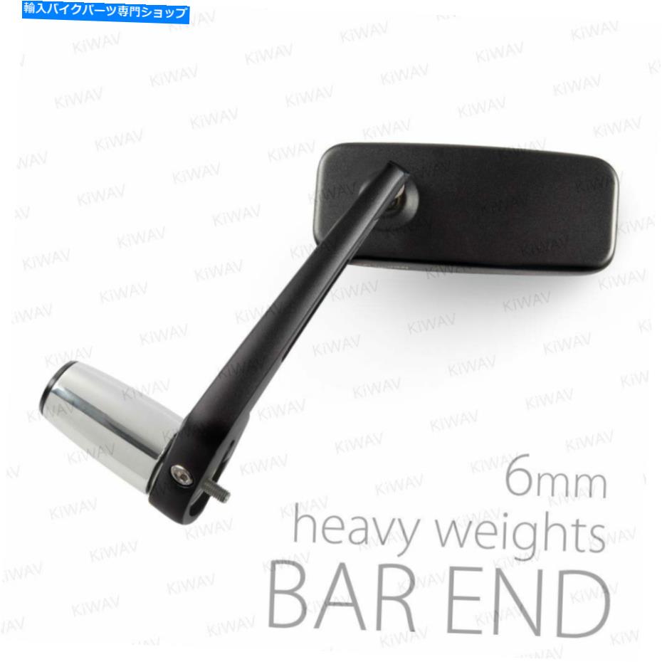 Mirror バーエンドミラークラシックの長方形の黒い太いバーエンド6mm鈴木GSF GSX-R Bar end mirror Classic rectangular black heavy bar end 6mm fits Suzuki GSF GSX-R