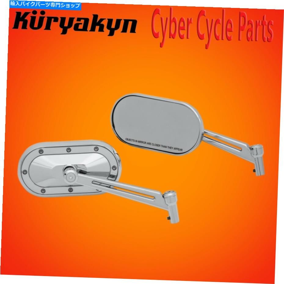 Mirror Kuryakyn Chrome Heavy Industry Mirrors 1736 Kuryakyn Chrome Heavy Industry Mirrors 1736
