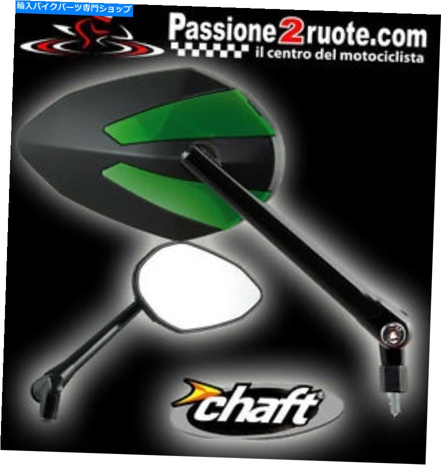 Mirror ミラーリアビューウィングミラーオートバイチャフトクラストブラックグリーン Mirrors Rear-View Wing Mirrors Motorcycle chaft Crusty Black Green