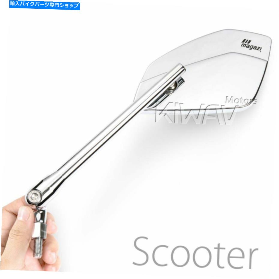 Mirror 8mm 1.25ピッチスクーター用ミラークレアバイチロムロバスト凸体オートバイΕ Mirrors CleaverII chrome robust convex for 8mm 1.25pitch scooters motorcycles ε