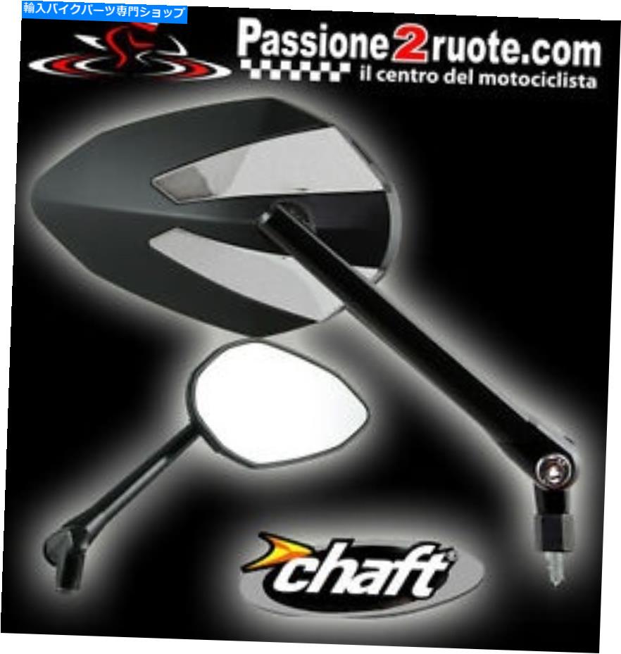 Mirror ミラーチャフトクラストシルバーオートバイダッカーモンスターハイパーモタードマルチスリスラダー Mirrors chaft Crusty Silver Motorcycle Ducati Monster Hypermotard Multistrada